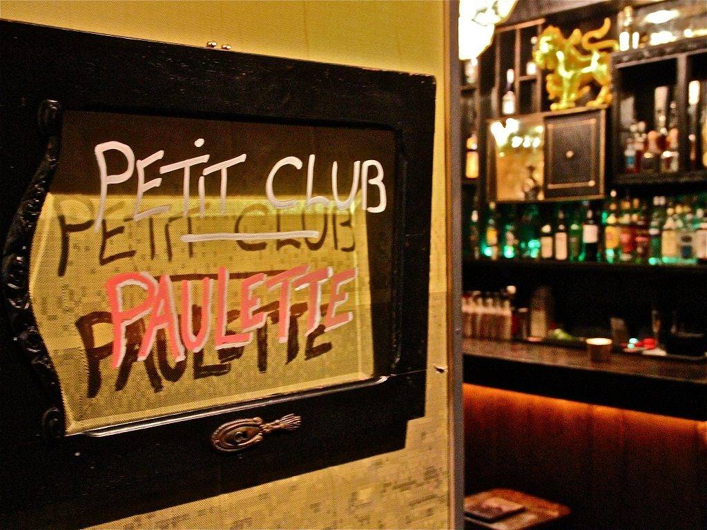 Le Petit Club